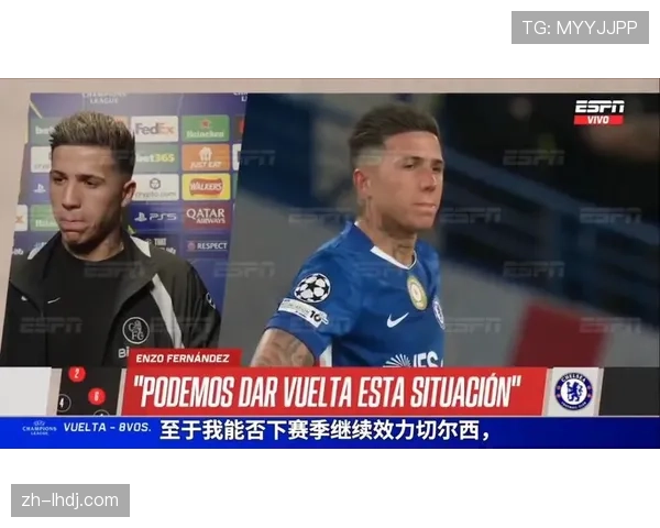 切尔西帕尔默定位伪10号 与恩佐形成非对称双核打破固定区域